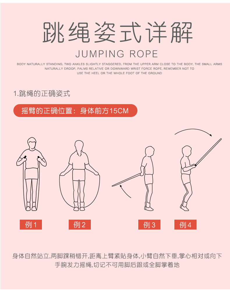 儿童跳绳木质小学生体育考试初学者小孩专用 幼儿园 可调节男女孩