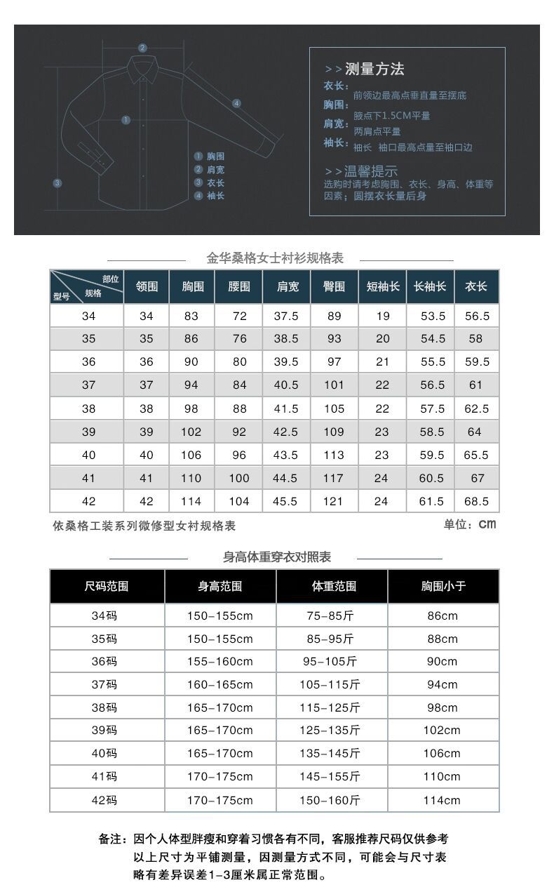2018夏季正装新款男女短袖ol工装衬衫商务免烫办公室职业衬衣