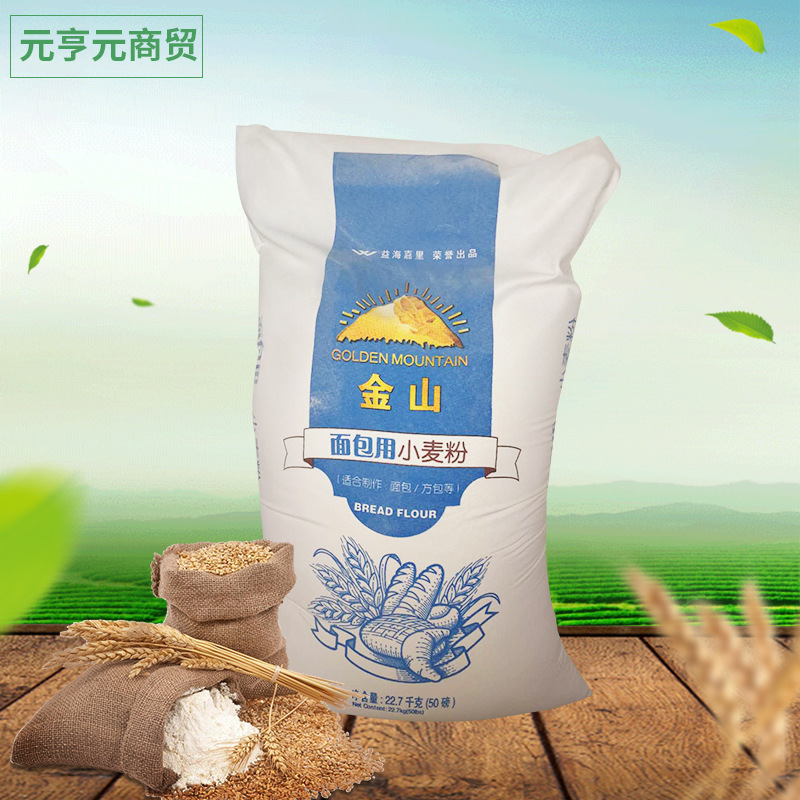 蓝金山高筋小麦粉面粉面包粉高筋粉面包专用原料 烘焙原料