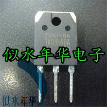 全新 场效应MOS管 TK09H90A