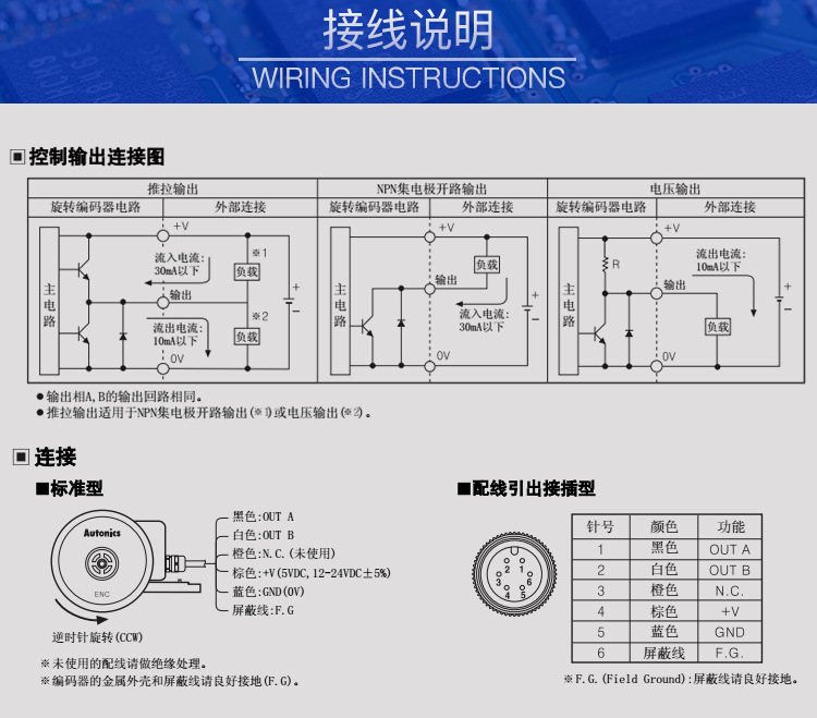 电动车码表接线图解图片