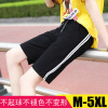 Plus mast code 200 Five point pants Elastic force Easy leisure time Straight Pants student stripe run Sports pants Plus mast code 200 Five point pants Elastic force Easy leisure time Straight Pants student stripe run Sports pants