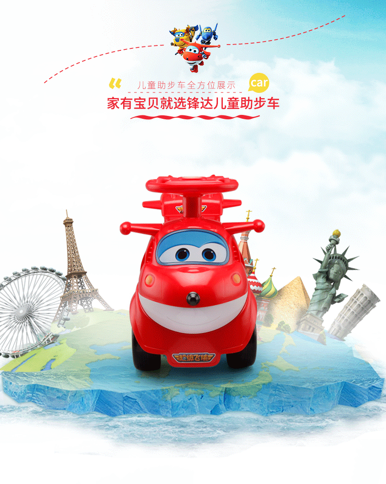 新款超级飞侠小爱乐迪助步车四轮学步车儿童滑行车扭扭车溜溜童车