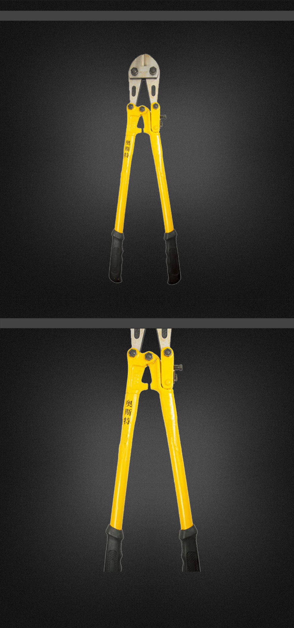 断线钳 剪线钳剪 钢筋剪 五金工具 奥斯特 钳子类