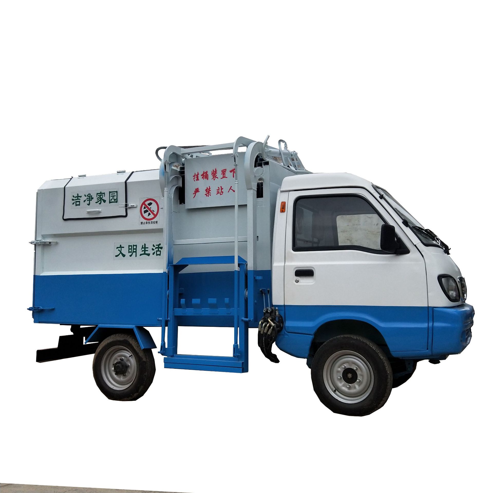 小型电动垃圾车电动清运车 5方新能源电动四轮自卸垃圾环卫车