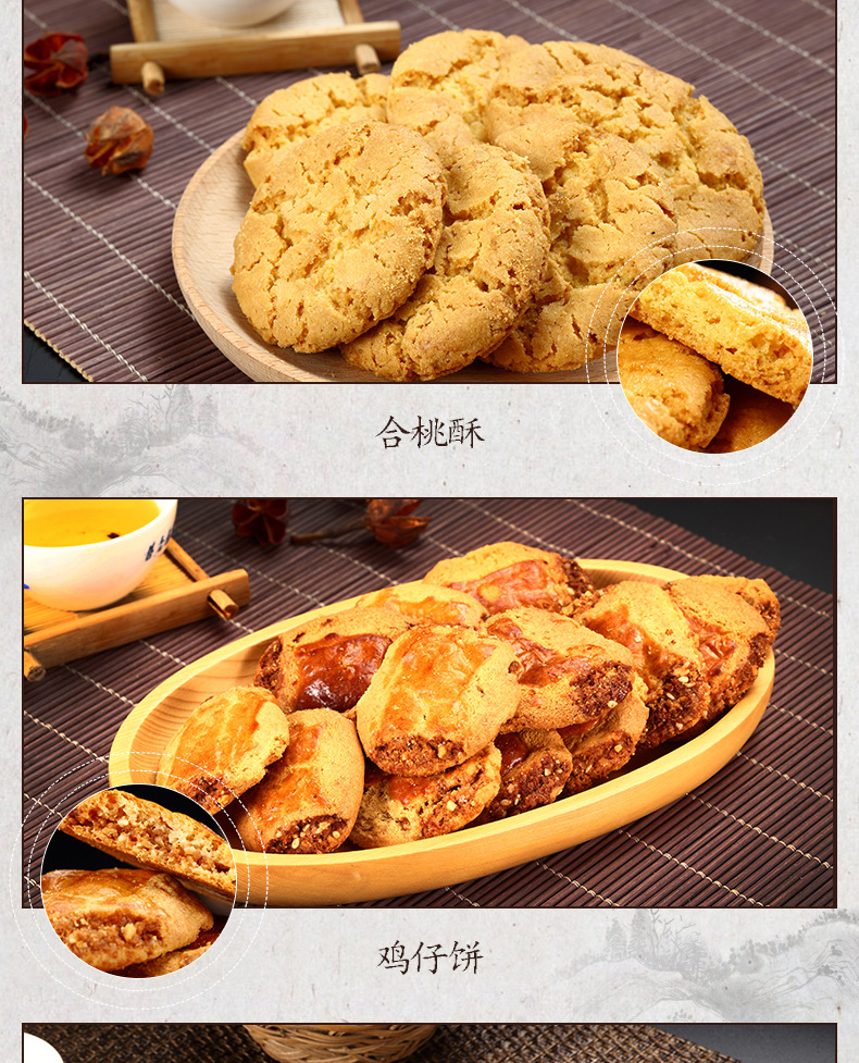 广东广州特产糕点礼盒羊城八宝花生酥合桃酥年货糕点零食小吃礼品