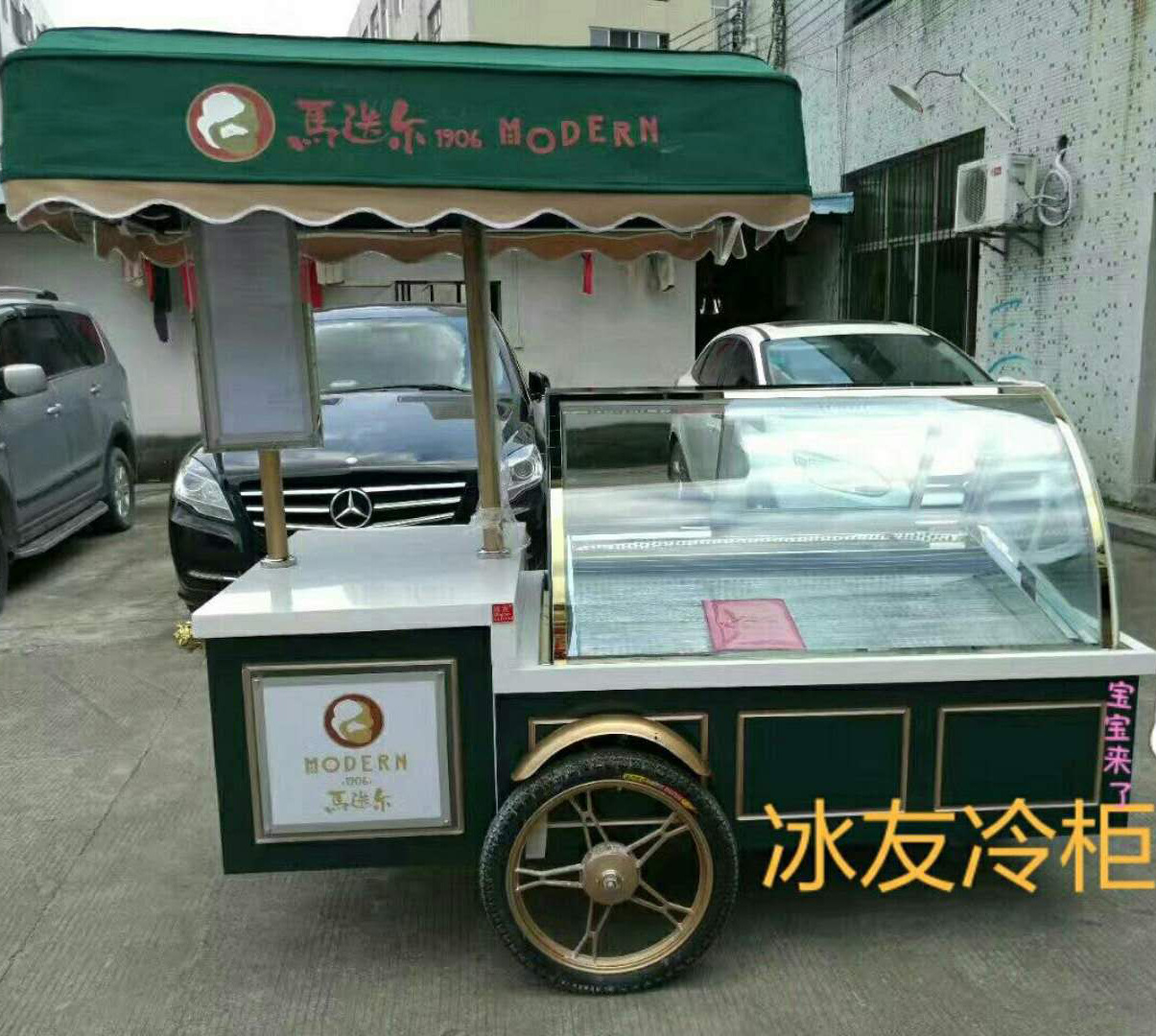 马迭尔黑绿色雪糕车 冰棍展示柜 豪华冰淇淋车
