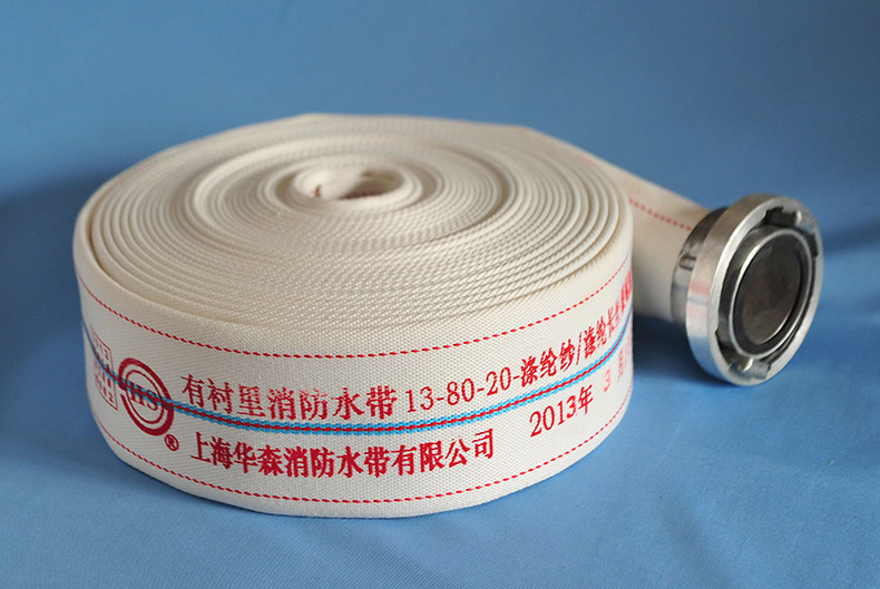 泰州3寸dn80耐磨白色水带聚氨酯有衬里13-80-20高压消防水带批发