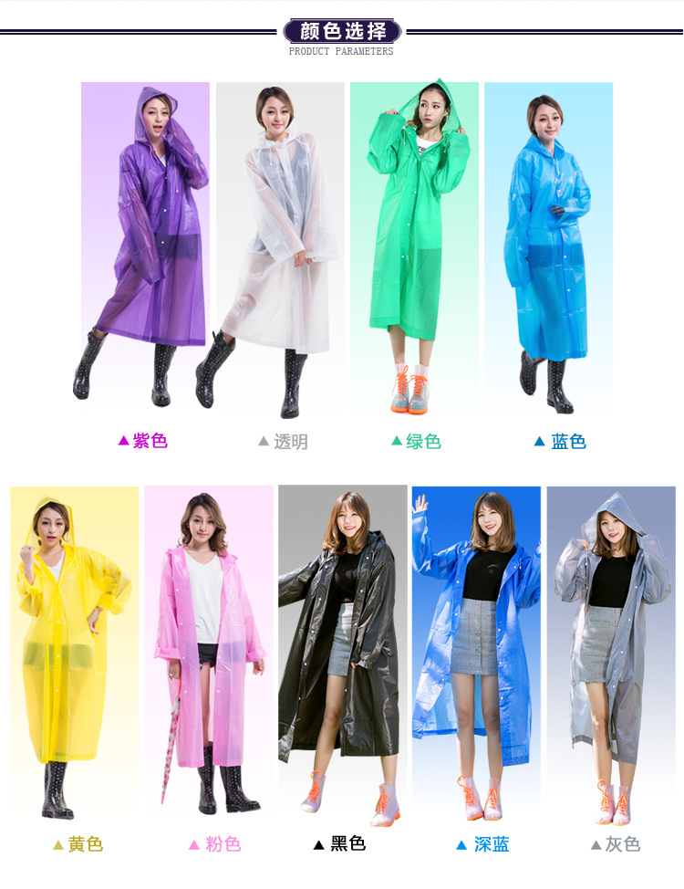 Raincoat King Hiking Protective Raincoat Poncho Fashion Adult Unisex Thickened Eva Raincoat Factory Direct Sales