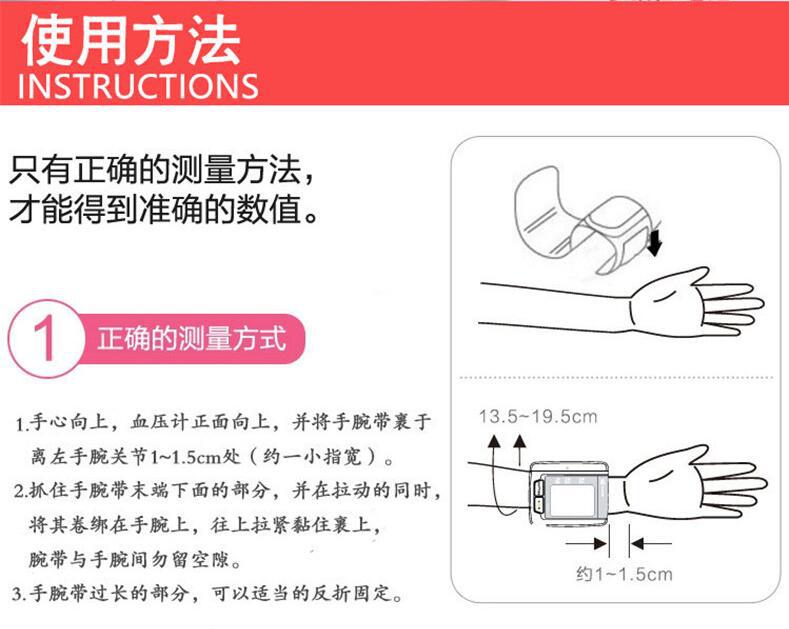 跨境外贸爆款手腕式家用电子英文血压计 blood pressure monitor