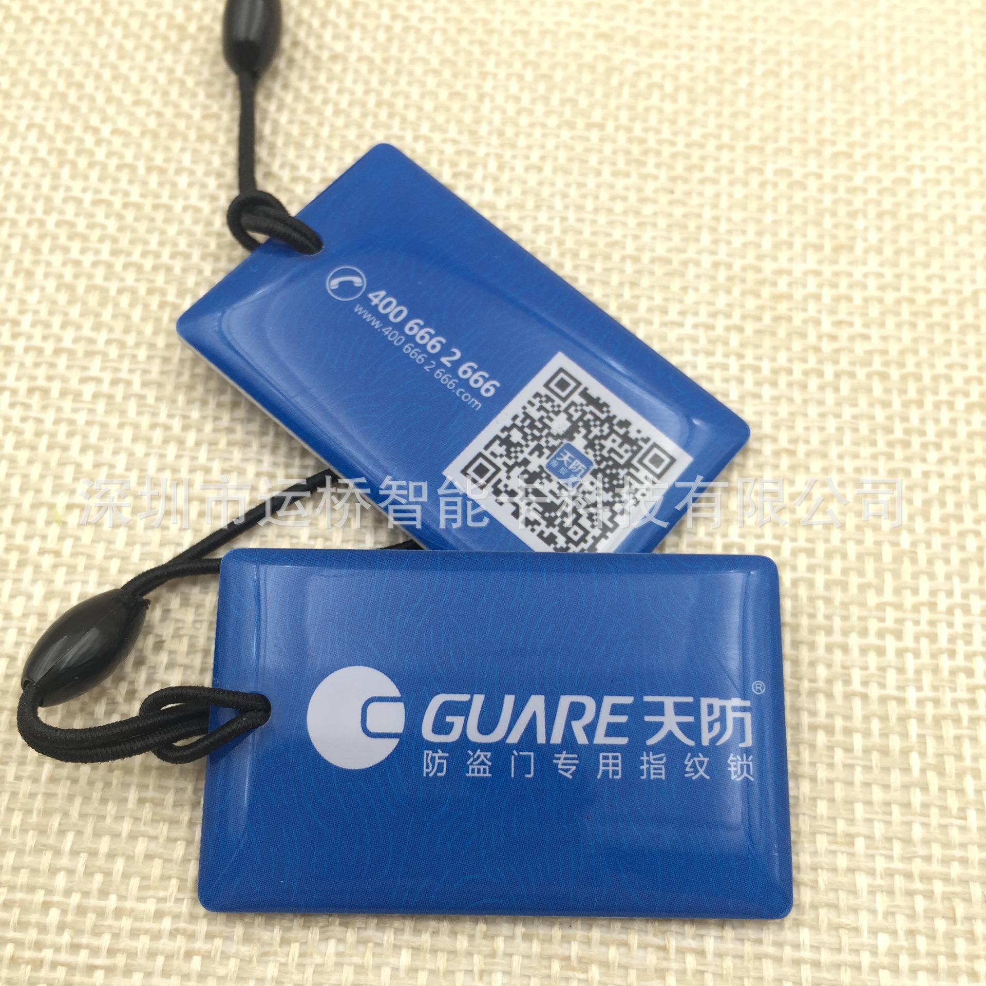 ic滴胶卡门禁卡负担m1智能门锁关于电梯卡制作 id钥匙扣卡定制