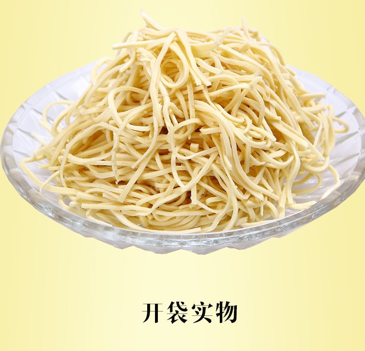 扬州特产维扬干丝袋装百叶丝千张丝大煮干丝烫干丝2kg火锅豆制品