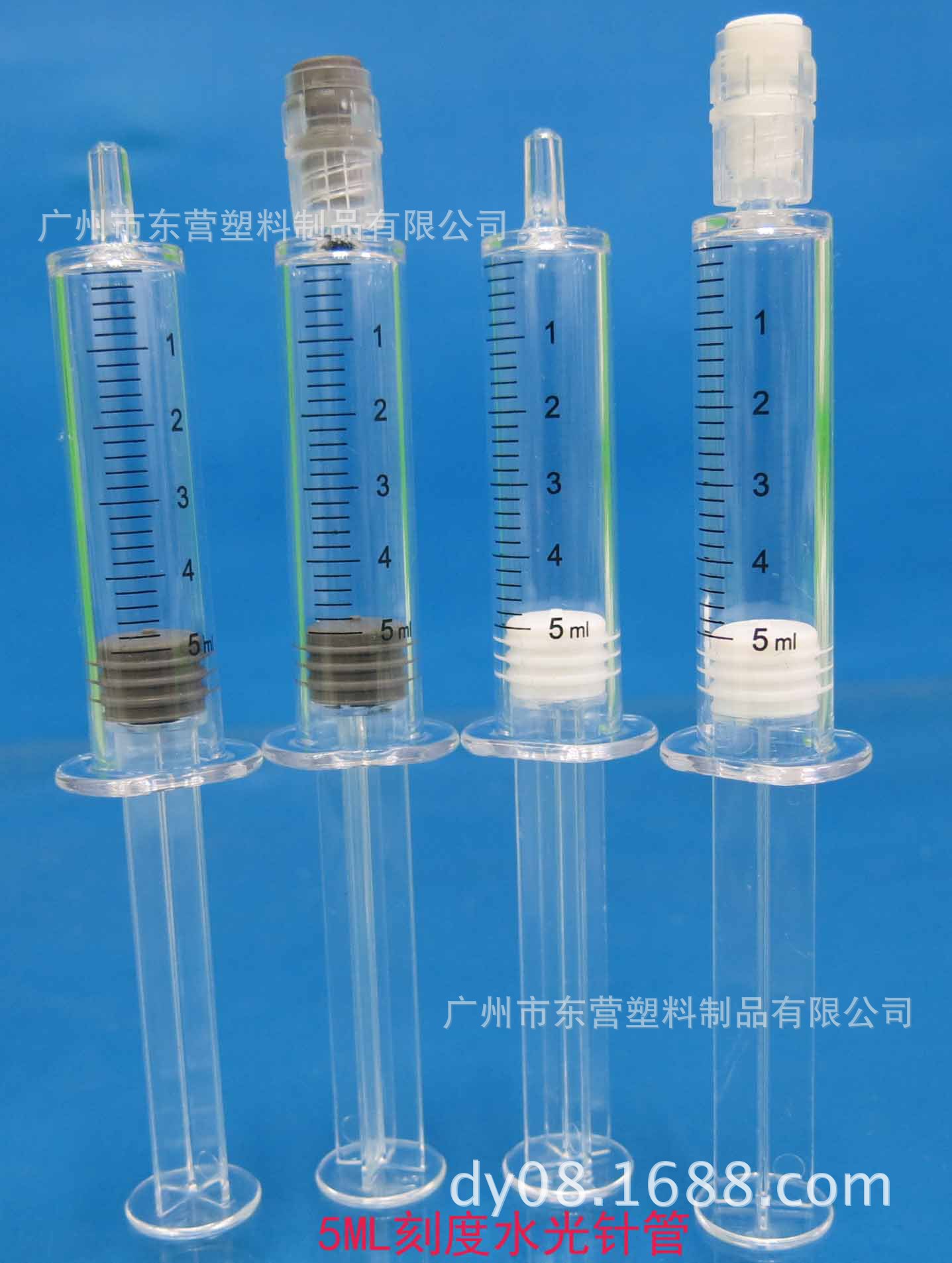 涂抹式精华液5ml带刻度针管,液态超声刀化妆品包材,烟油注射器