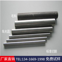材质ASTM 9310H什么钢材 特殊合金轴承钢化成分性能好加工