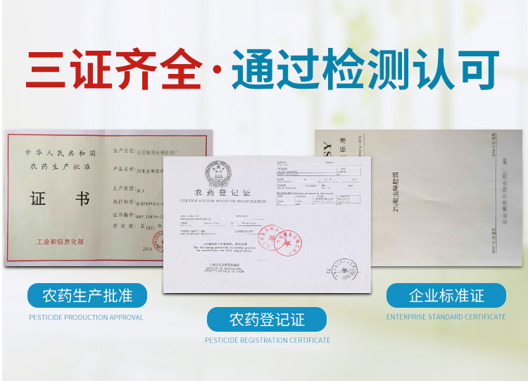 起康灭蚊杀虫剂除四害消杀苍蝇蟑螂蚂蚁药大面积除虫喷洒