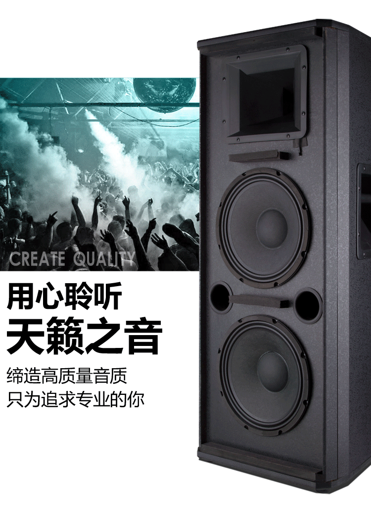 音箱 音响 750_1040 竖版 竖屏 gif 动态图 动图