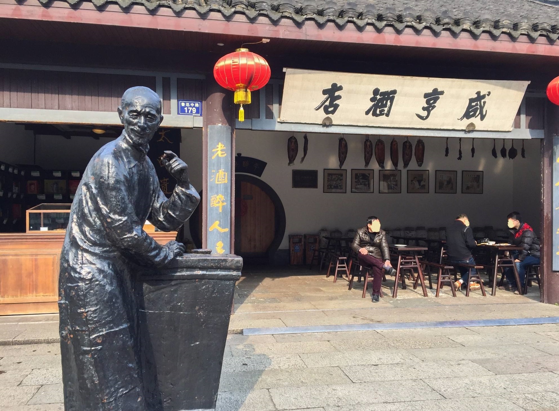 绍兴特产黄酒咸亨酒店太雕16系黄酒坛装礼盒装 1.5l*2坛