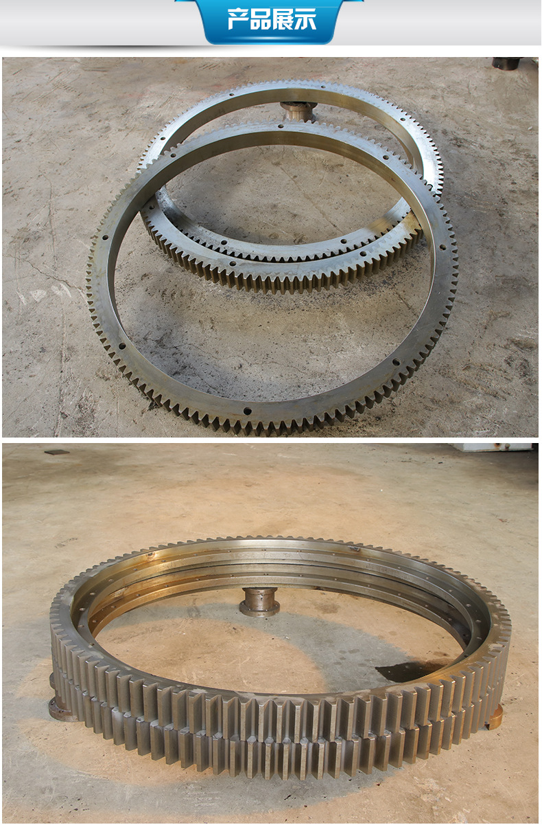 铸钢烘干机大齿轮生产32m大齿轮供应临沂烘干机齿轮配件供应
