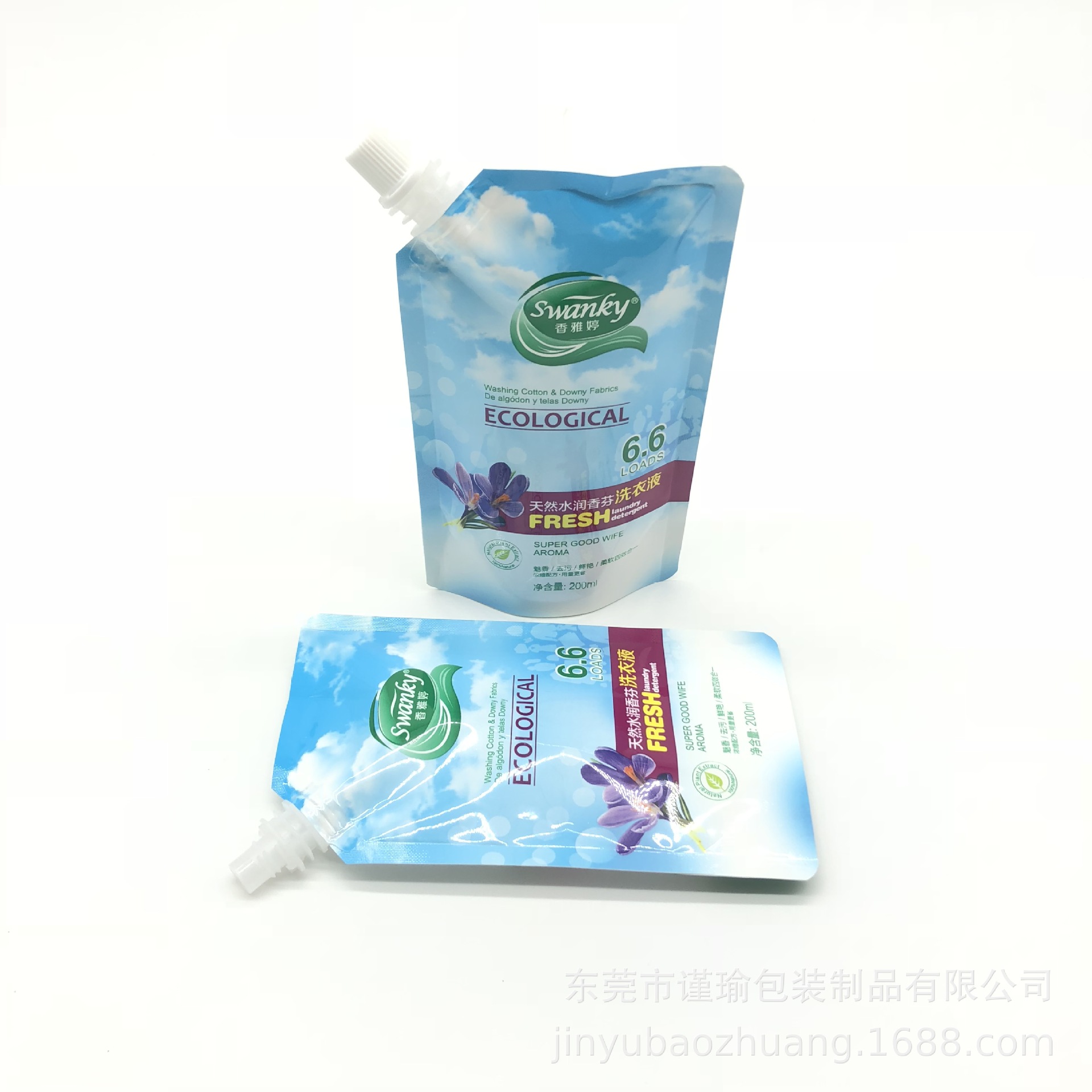 厂家订做小容量洗衣液袋子 500克洗衣液自立吸嘴包装袋批发