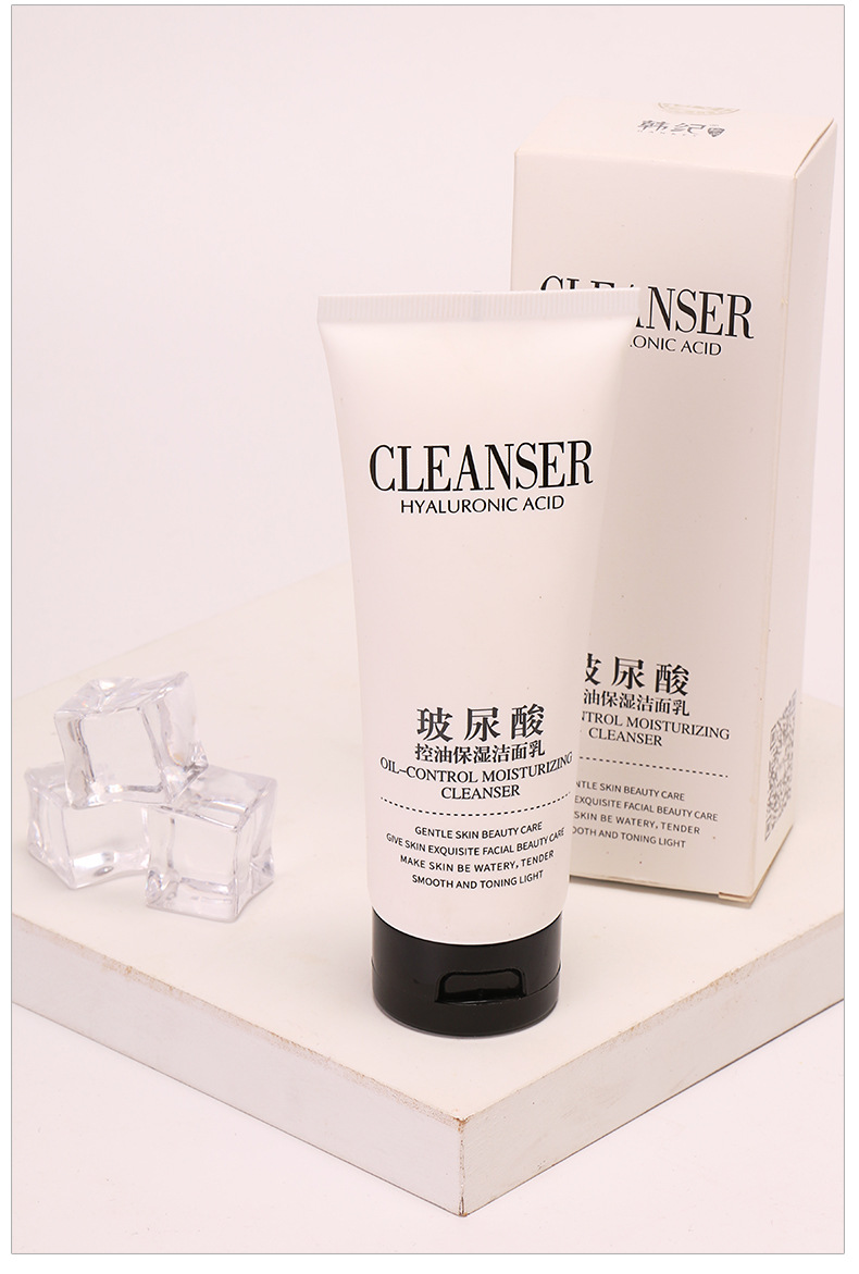 韩纪玻尿酸保湿洁面乳细致毛孔面部清洁温和补水泡沫洗面奶