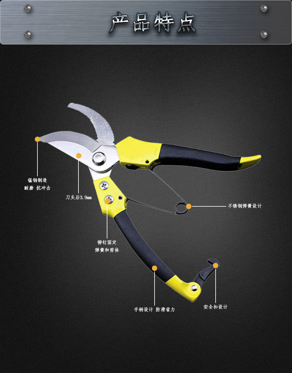 修花剪 花木剪 剪子 园艺剪刀 果树修枝剪 10寸 园林类