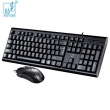 追光豹Q9 P+U/U+U键鼠套装 键盘鼠标通用高性价便宜套装 配送型