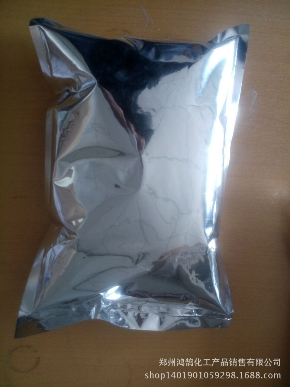 对苯乙烯磺酸钠