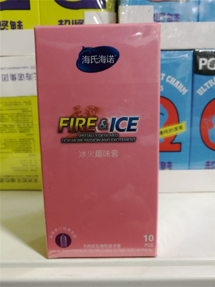海氏海诺10只装避孕套大胆爱 冰火趣味 透薄亲密 超滑快感安全套