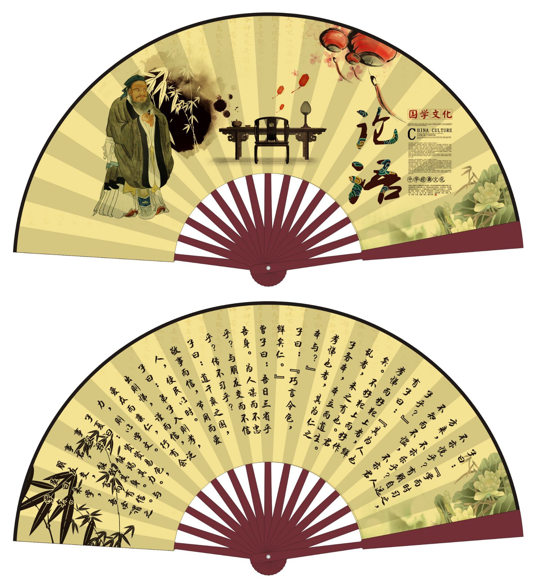 10寸论语国学表演扇子儿童道具扇子中国风折扇绢布扇子走廊装饰扇