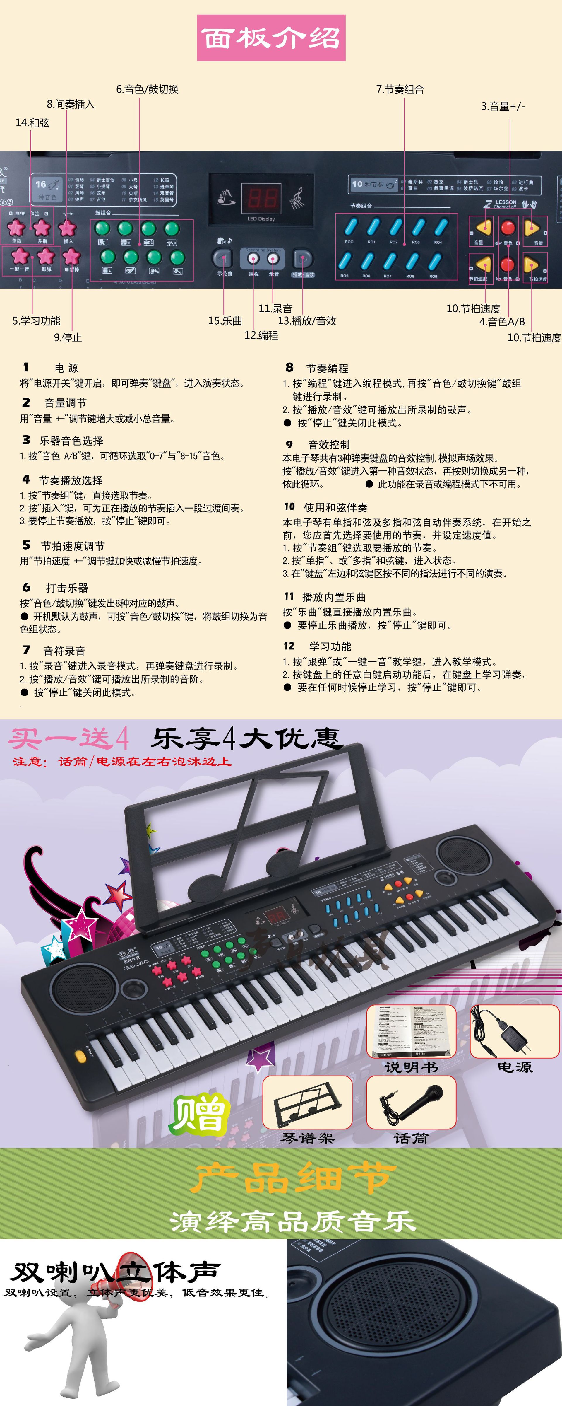 金色年代61键电子琴 儿童玩具礼品批发 儿童益智启蒙仿真钢琴