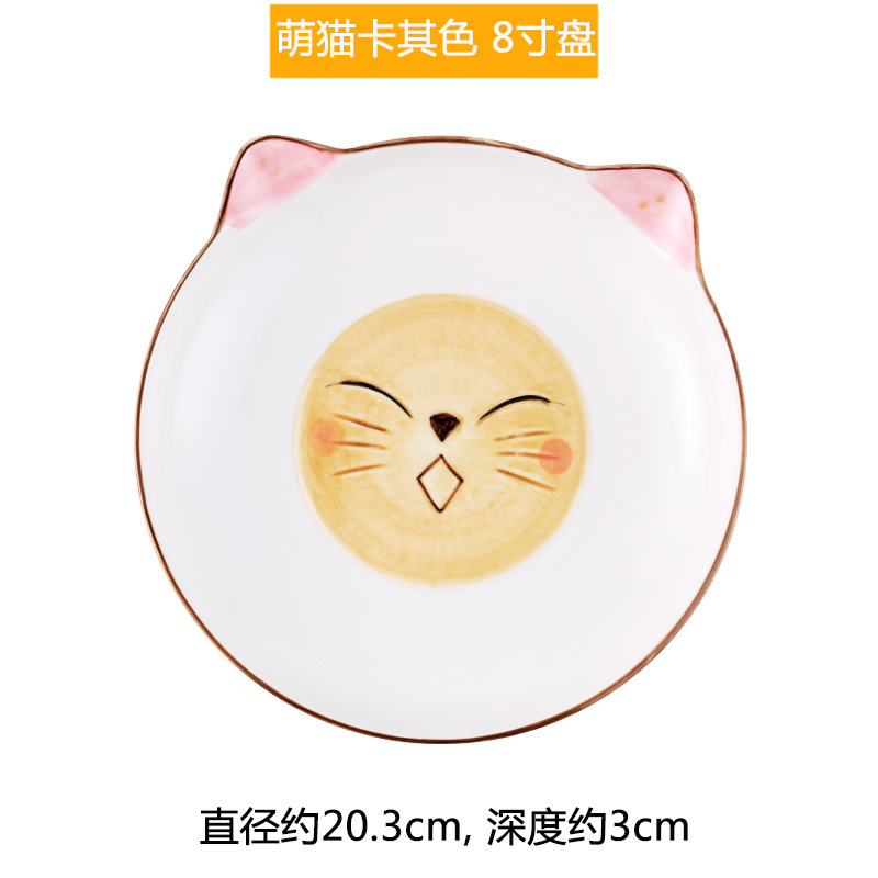 Creative Cute Japanese Ins Style Net Red Cute Cat Plate Sushi Pastry Plate Wedding Plate Pink Girl Heart