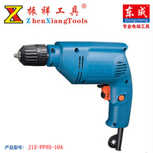 东成J1Z-FF05-10A手电钻家用220V电动工具东城手枪钻多功能电转钻