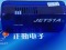 致命拜访 百度网盘_绝命休息站想说明什么_jet51a使用说明