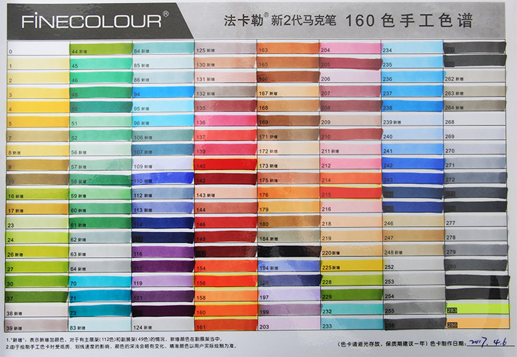 finecolour法卡勒马克笔二代双头酒精油性画设计手绘单支自选2代