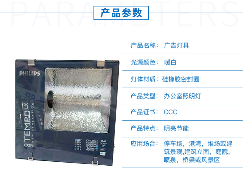 嘉耀照明1_04