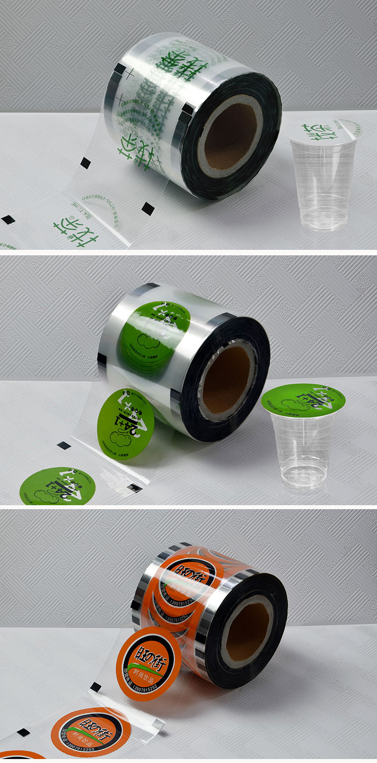 奶茶杯封口膜3000张足数纸膜纸塑两用封杯膜两用磨砂定制logo包邮