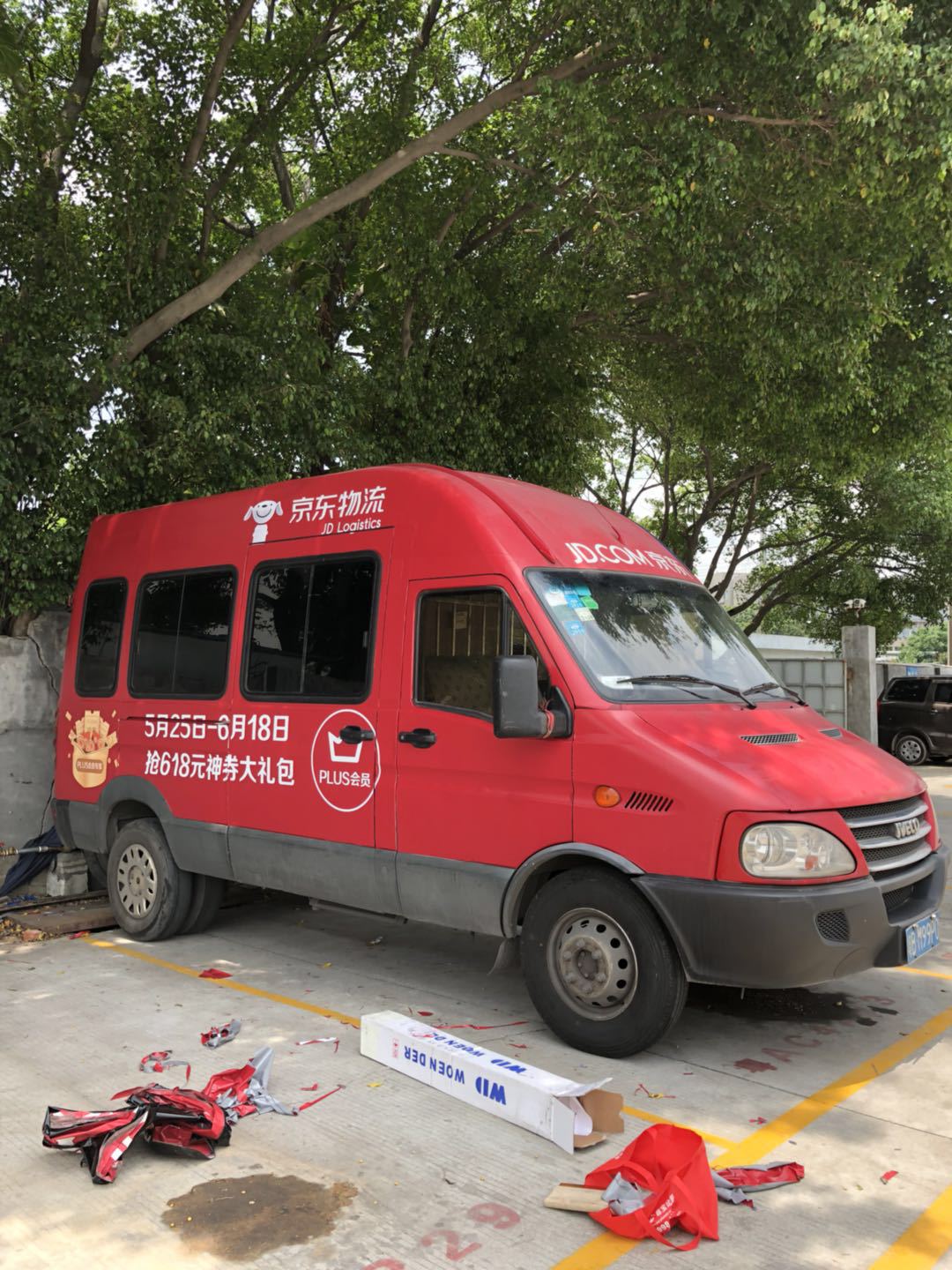 车身贴,户外车贴喷画,个性化车身贴定制,车身广告户外背胶喷画