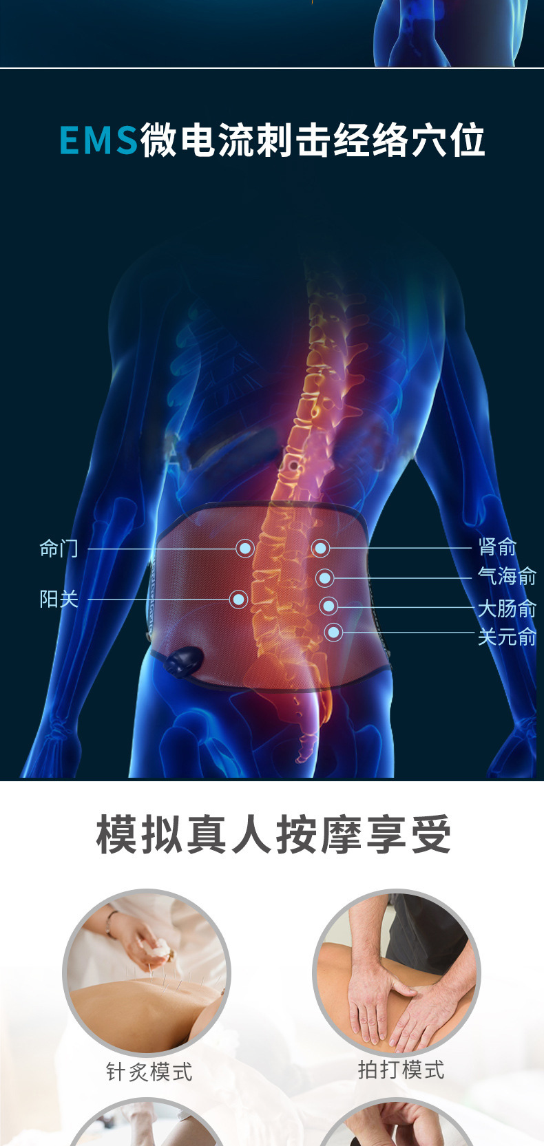 腰疼腰部按摩器牵引腰椎腰间劳损针灸发热敷振动腰带电子脉冲