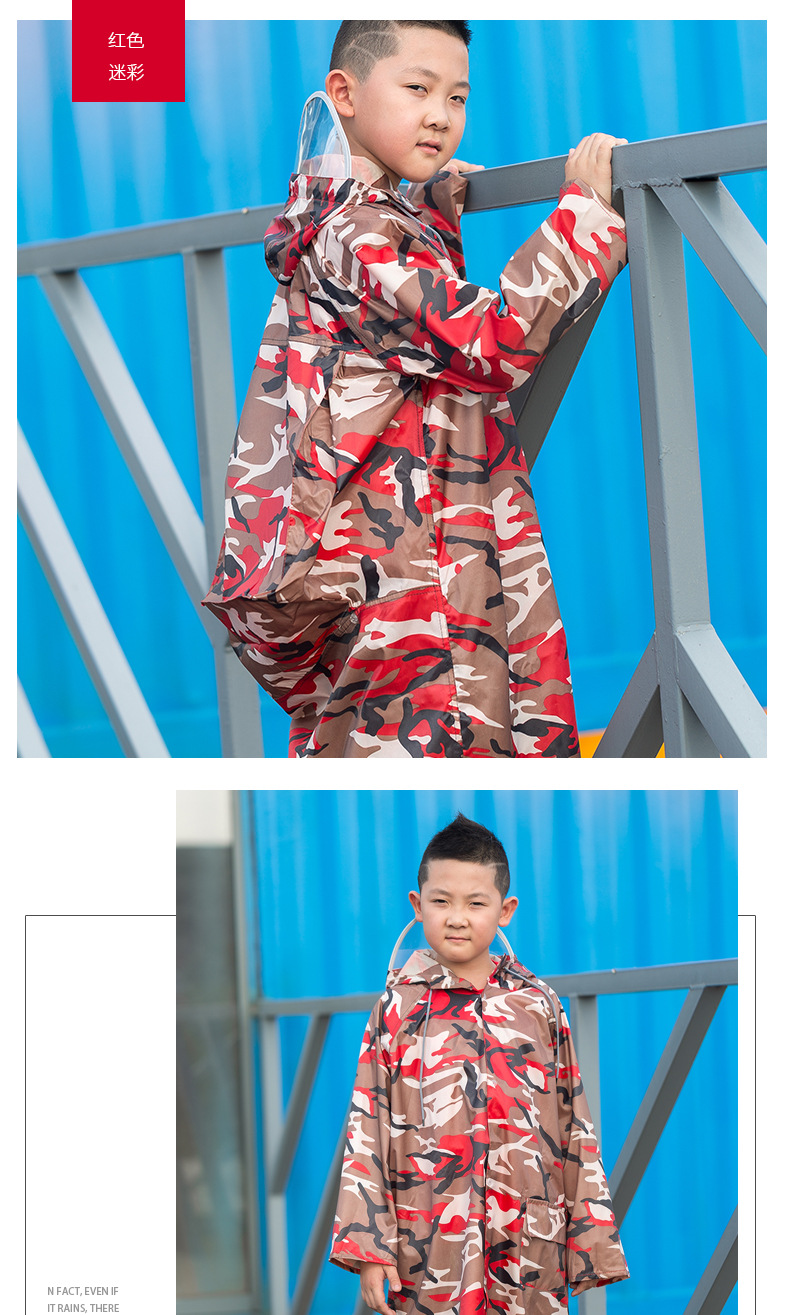 卓菲图儿童雨衣男童女童双帽檐牛津布加厚防水小学生宝宝小孩雨披