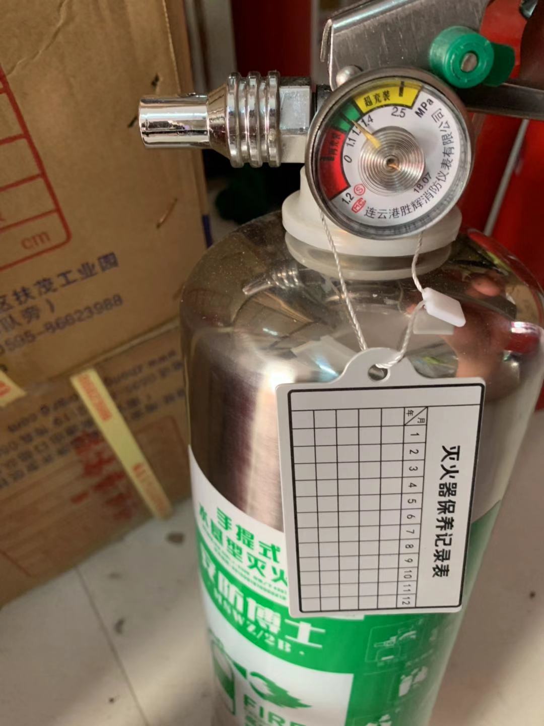 不锈钢2l水基灭火器安顺环保型水基灭火器 家用水基泡沫灭火器