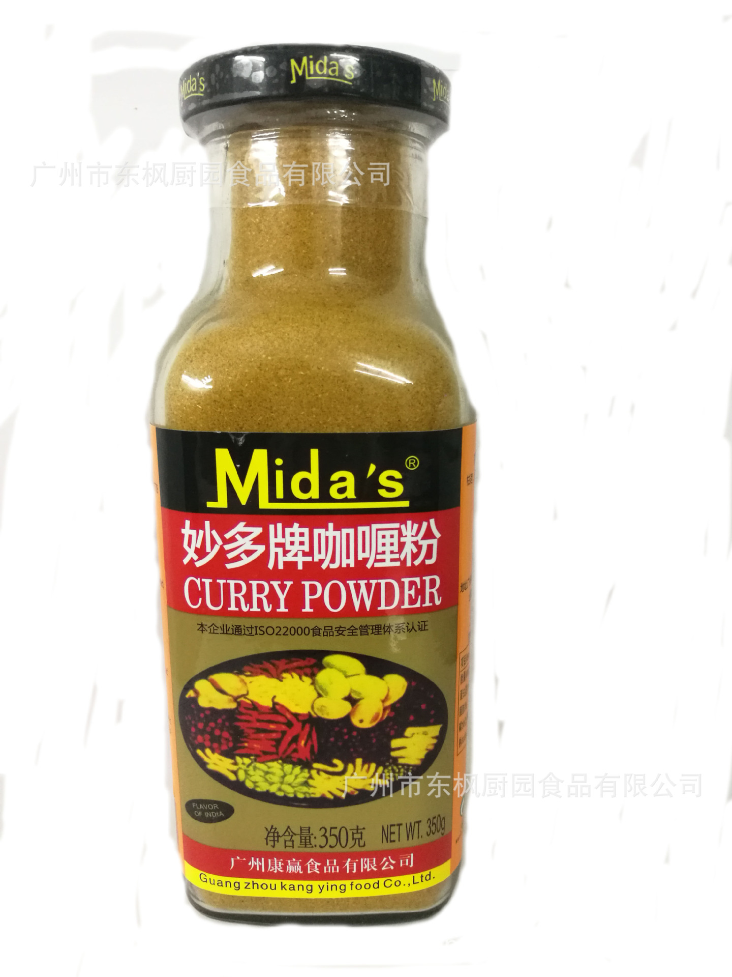 妙多牌咖喱粉350g 黄咖喱粉咖喱饭咖喱面鱼蛋酱调味料