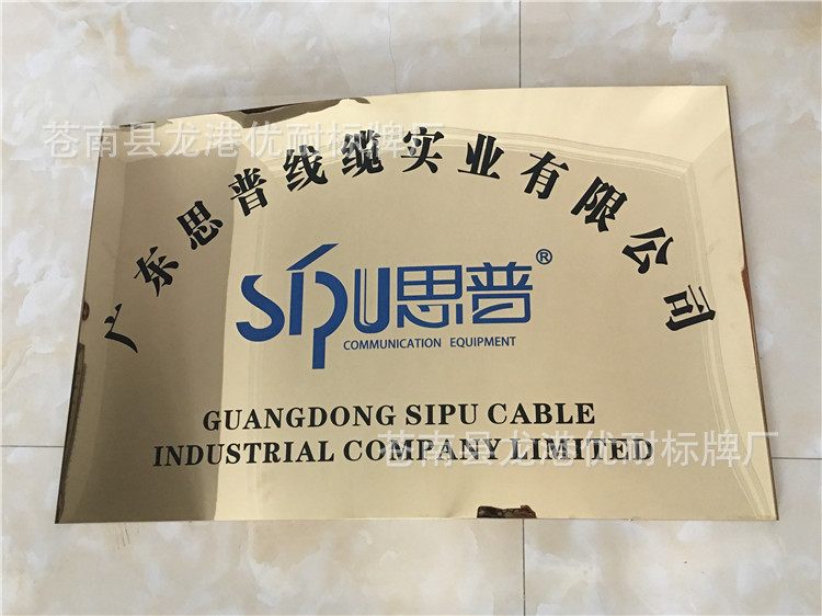 不锈钢拉丝烤漆科室牌匾 不锈钢折边门户标志奖牌定做