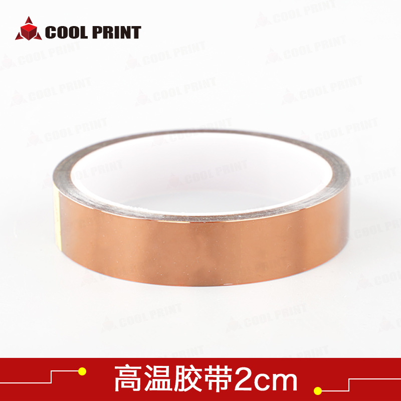 Thermal Transfer Printing High Temperature Tape 3D Printing Tape Tea Color Tape Thermal Transfer Personalized Special Custom Tape High Temperature