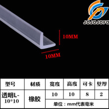U型橡胶包边透明密封条 防水装饰包边钢板玻璃锋利边缘包边密封条
