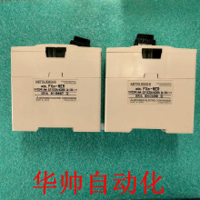 FX2N-8ER三菱/PLC/可编程控制器模块/全新原装/供应现货/拍前询价