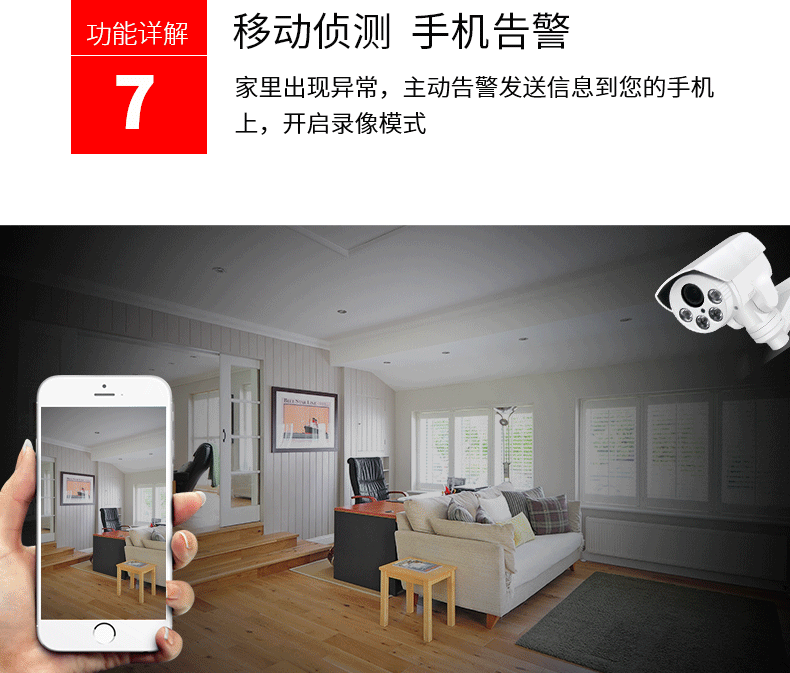 265无线摄像头wifi远程高清夜视插卡变焦室外防水监控器