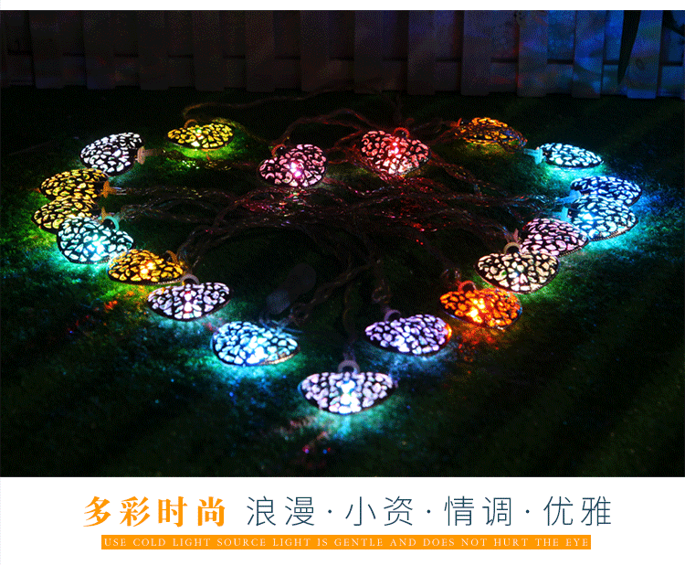 网红款心型灯主播房间卧室装饰铁艺爱心led彩灯串闪灯电池盒灯串