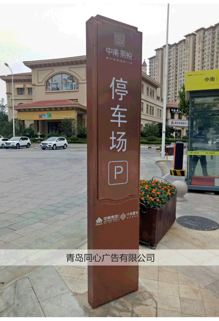 户外立式导视牌停车场小区分流指示牌商场房地产不锈钢立牌定制
