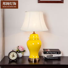 美式简约陶瓷客厅台灯卧室床头灯软装样板房酒店台灯新中式灯具