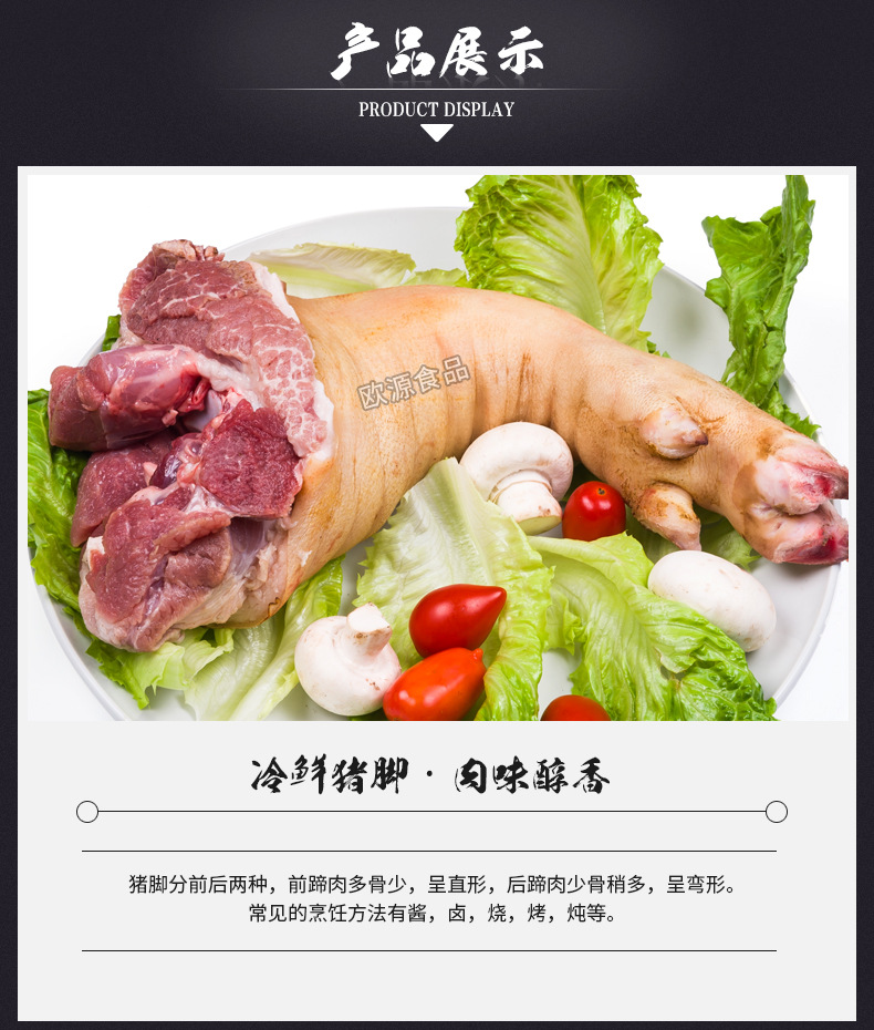 相似冷冻生猪蹄冻猪脚10kg箱精制带筋前蹄饭店餐馆冷鲜猪手猪蹄前后